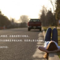 word2019永久破解版